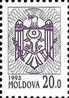 State Arms of the Republic