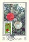 № 738 MC1 - Handicrafts 2011