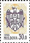 Герб Республики Молдова