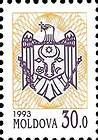 State Arms of the Republic