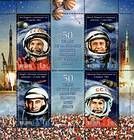 № Block 54 (745-748) - 50th Anniversary of the First Manned Space Flight 2011