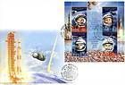 № Block 54 (745-748) FDC - 50th Anniversary of the First Manned Space Flight 2011
