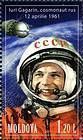 № 745 (1.20 Lei) Yuri Gagarin