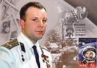 № 745 MC2 - Yuri Gagarin