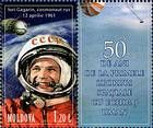 № 745Zf - 50th Anniversary of the First Manned Space Flight 2011
