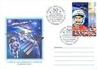 № 746 FDC - 50th Anniversary of the First Manned Space Flight 2011