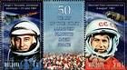 № 747+746Zd - 50th Anniversary of the First Manned Space Flight 2011