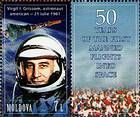 № 747Zf - 50th Anniversary of the First Manned Space Flight 2011