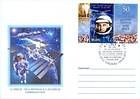 № 747Zf FDC - 50th Anniversary of the First Manned Space Flight 2011