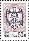 Герб Республики Молдова