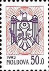 State Arms of the Republic