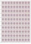 № 74w FS - State Arms of the Republic (II) - Ordinary Paper 1993