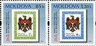 № 756-757Zd - 20 лет со дня первого почтовых марок Республики Молдова 2011
