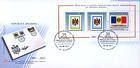 № Block 55 (756-758) FDC - 20th Anniversary of the First Postage Stamps of the Republic of Moldova 2011