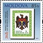 № 756 (0.85 Lei) 7 Cupon Stamp of 1991