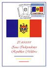 № 758 MC1 - State Flag of the Republic of Moldova