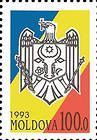Герб Республики Молдова