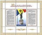 № Block 57 (767) - 20-летия Декларации о независимости Республики Молдова 2011