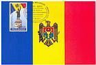 № 767 MC1 - 20th Anniversary of the Declaration of Independence of the Republic of Moldova 2011