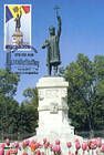 № 767 MC2 - Statue of Stefan cel Mare in Chişinău