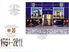 Fake, Unauthorized Reproduction of the Official FDC
