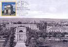 № 769 MC1 - 20 Years of Diplomatic Relations Between Romania and the Republic of Moldova 2011