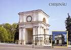 № 769 MC5 - The Triumphal Arch in Chişinău