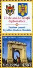 № 770ZfV1 - 20 Years of Diplomatic Relations Between Romania and the Republic of Moldova 2011