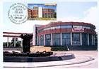 Cultural Palace of Railwaymen