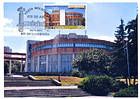 № 771 MC3 - Cultural Palace of Railwaymen
