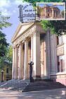 № 773 MC2 - National Theatre «Mihai Eminescu»