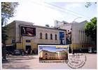 «Patria» Cinema