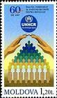 UNHCR Logo and Motif