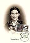 Magda Isanos (1916-1944). Poet and Novelist