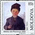 «Мальчик из Покровка​​» (1952). Игорь Виеру