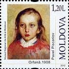«Сирота» (1908). Павел Писцариов