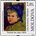 «Портрет ребенка» (1903). Лидия Арионесцу-Балларе