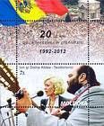 № Block 60 (787) - 20th Anniversary of the Deaths of Ion and Doina Aldea-Teodorovici 2012