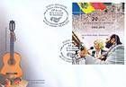 № Block 60 (787) FDC1 - 20th Anniversary of the Deaths of Ion and Doina Aldea-Teodorovici 2012