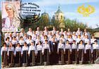 Lozova Village Folk Choir, Străşeni