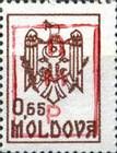 State Arms of the Republic - Fake Overprint for PMR