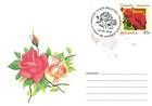 № 805 FDC - Roses 2012