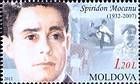 Спиридон Мокану (1932-2007). Танцовщица