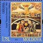 Nativity (1903). National Museum of Archaeology and History of Moldova