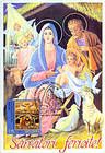 № 817 MC2 - Christmas 2012 2012