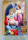 № 817 MC5 - Christmas 2012 2012