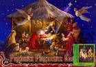 № 818 MC6 - Christmas 2012 2012
