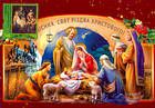 № 818 MC7 - Christmas 2012 2012