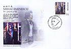 Private Edition: Quotation from the Poem «Luceafărul» and Paintings of Mihai Eminescu
