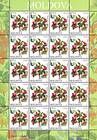 № 825 Kb - Fruiting Shrubs 2013